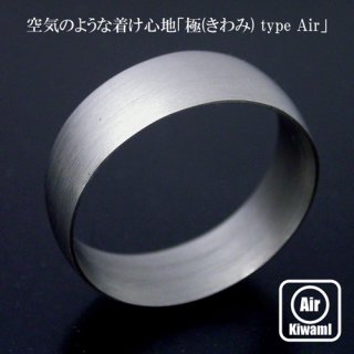 千葉県・Yさま（購入商品：空気のような着け心地の結婚指輪「極 type Air」[Kiwami type Air]）