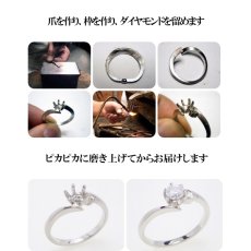 画像7: ２つのサイドメレダイヤが凄く可愛い、ずっと作りたかった婚約指輪 (7)