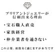 画像3: 地金を綺麗に交差させてシンプルに見せた結婚指輪 (3)