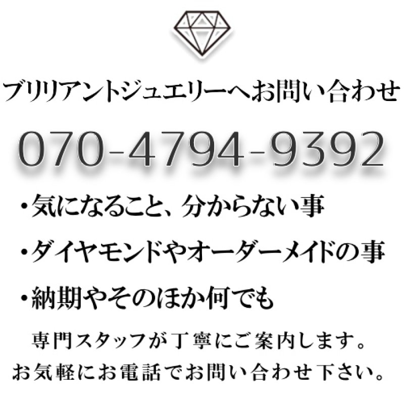 画像9: どの指輪のデザインとも違う、6本爪ティファニーセッティングタイプの婚約指輪 (9)