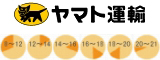 ヤマト運輸