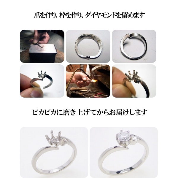 どの指輪のデザインとも違う ６本爪ティファニーセッティングタイプの婚約指輪 婚約指輪 エンゲージリング 婚約指輪 エンゲージリング の販売 ブリリアントジュエリー